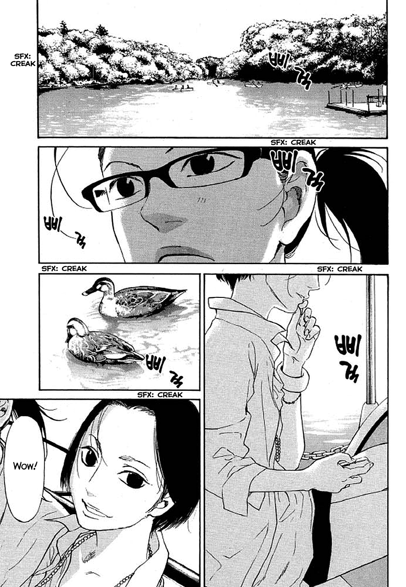 Shima Shima (YAMAZAKI Sayaka) Chapter 74 2